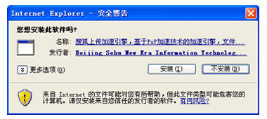 传图工具