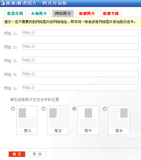 网络插图
